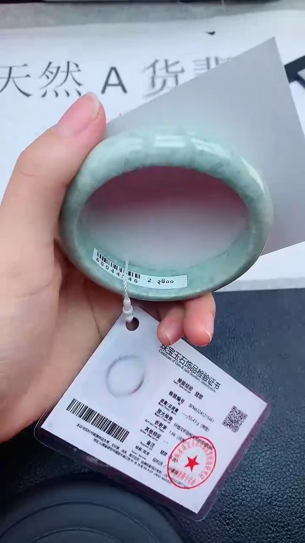 【闪购商品】翡翠手镯未镶嵌111111111