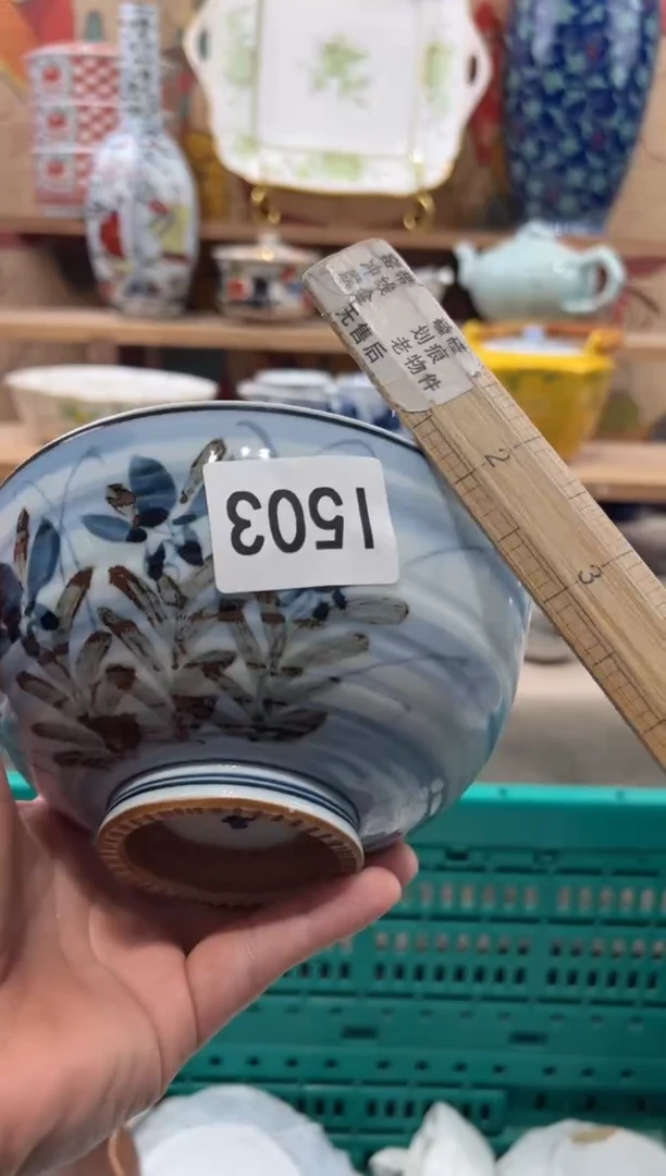 瓷片雯*瓷片------I503