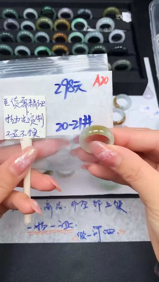 未镶嵌定制翡翠榴*20.21# 戒圈298元毛货需精抛光