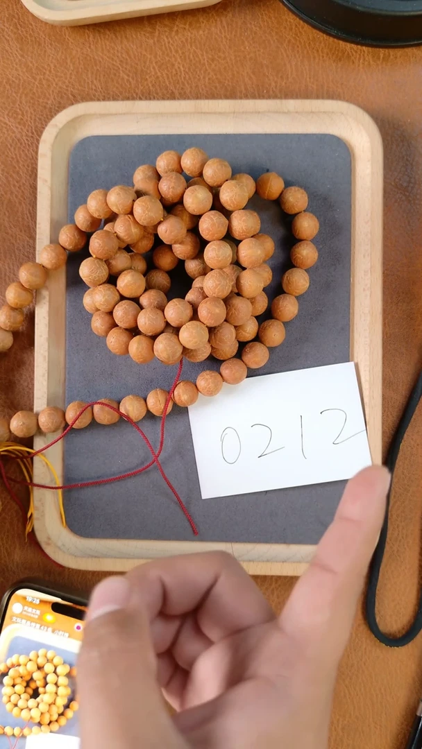 【闪购商品】凤眼菩提吊坠0212凤眼13.5mm左右108