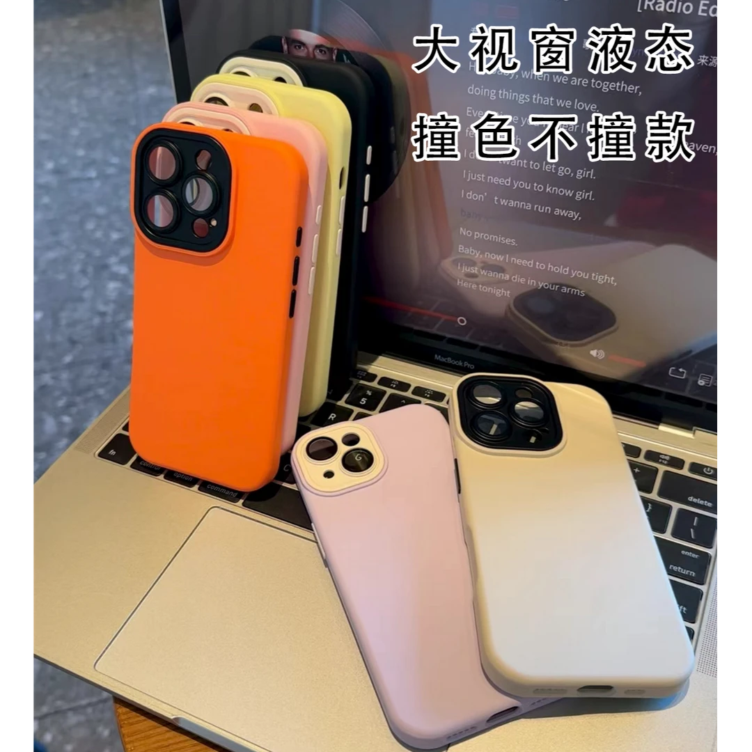 杜奥撞色大视窗液态带镜头膜适用于iphone17Promax手机壳16/15/14