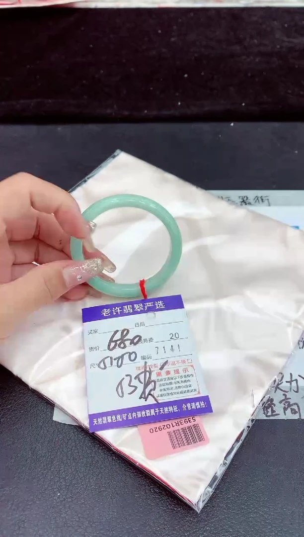 未镶嵌手镯翡翠1