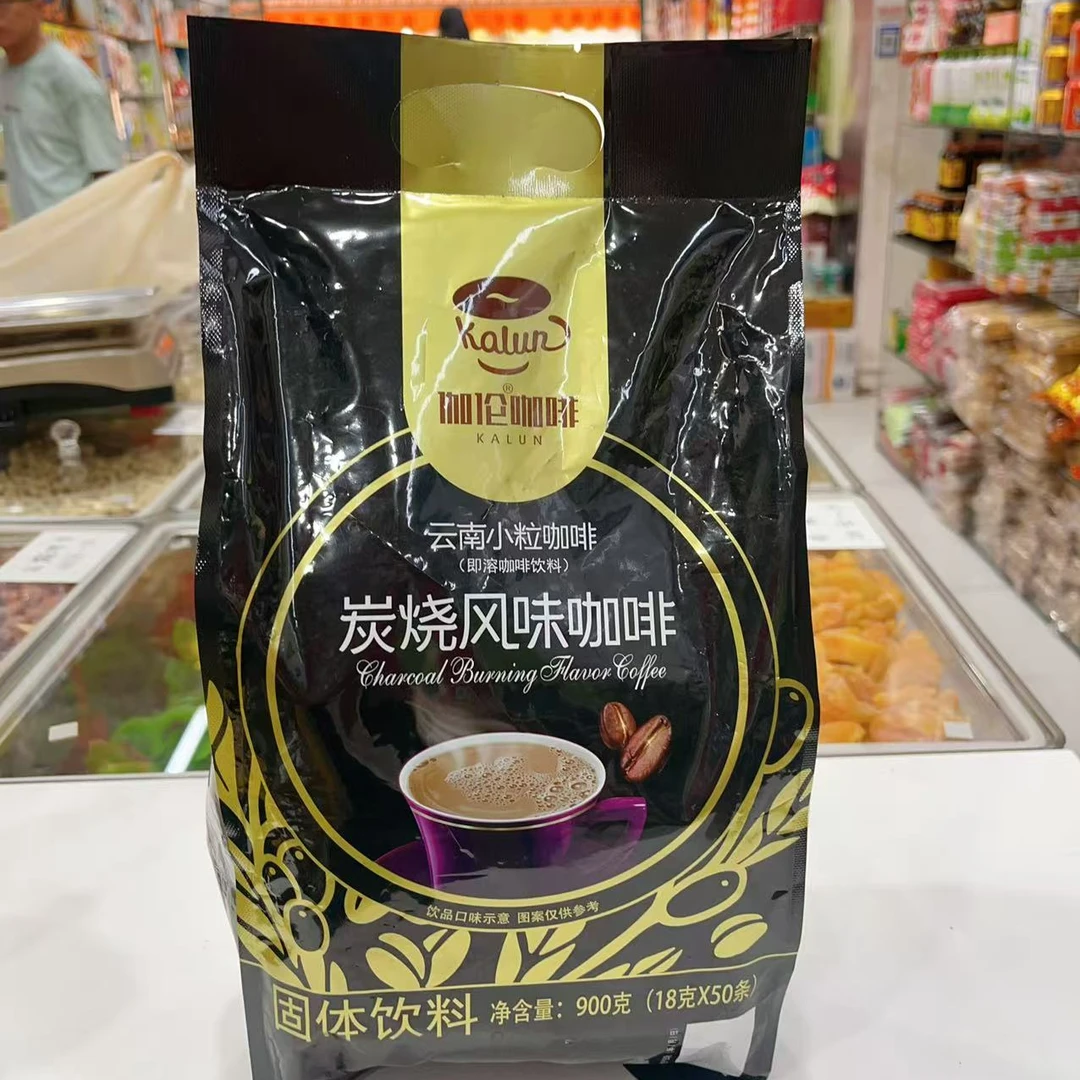 云南小粒咖啡炭烧风味咖啡