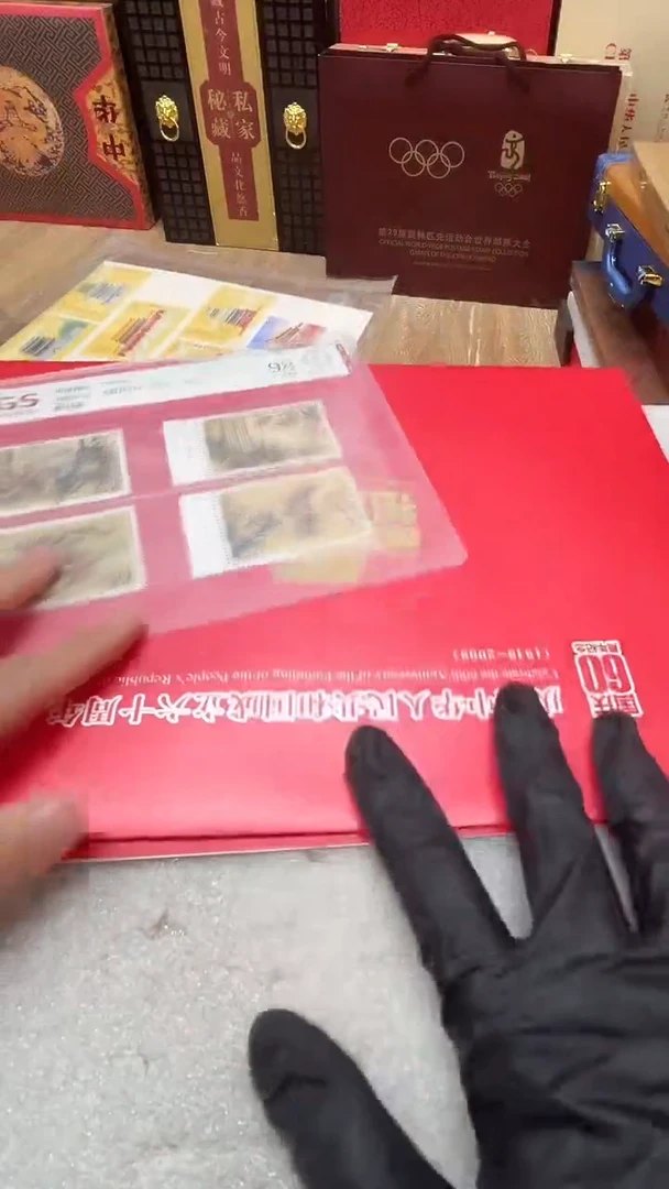 祖 国 万 岁邮折