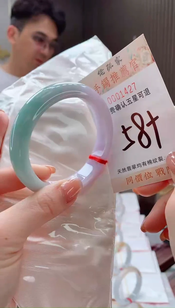 未镶嵌手镯翡翠天然缅甸A货翡翠