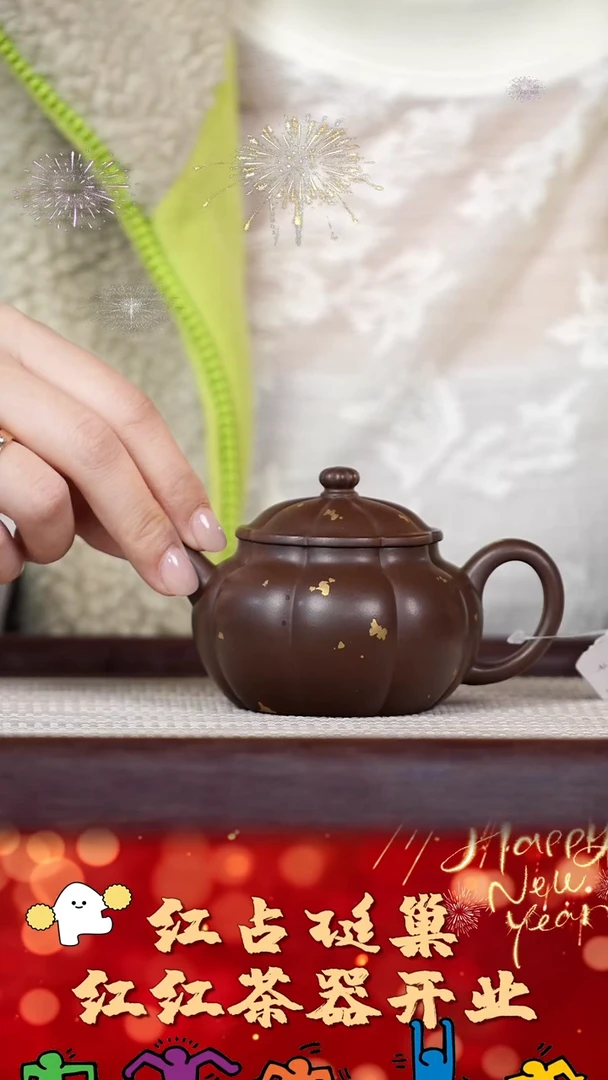 【闪购商品】紫砂壶92号红红茶器甄选紫砂壶
