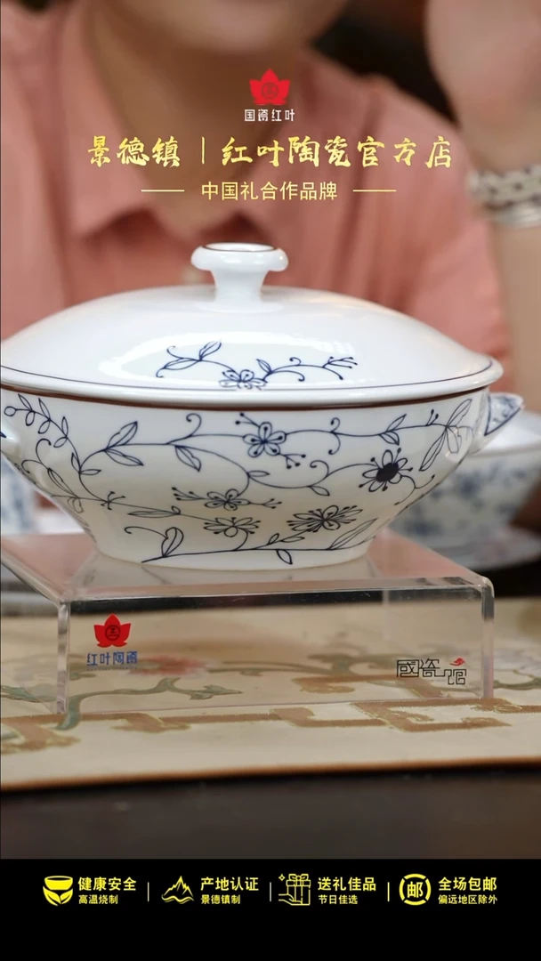 1个正价春色9英寸双耳带盖品呙(套)