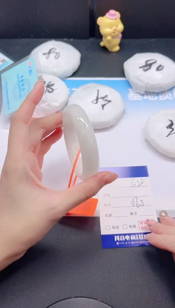 未镶嵌手镯和田玉8G29-56+