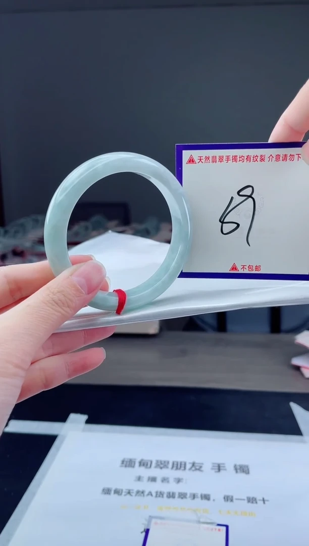 未镶嵌手镯翡翠我