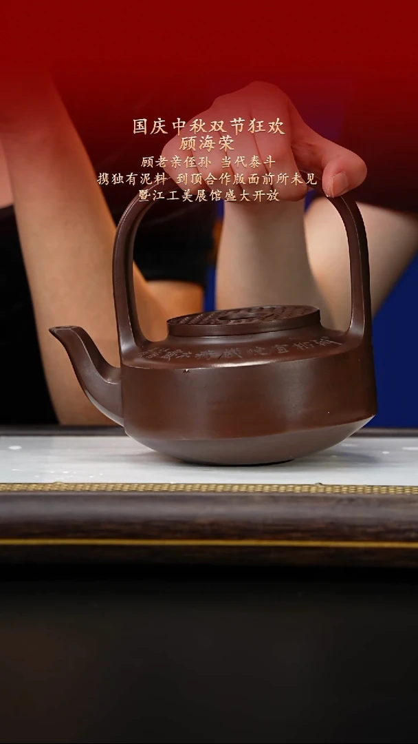 茶壶紫砂紫古斋紫砂109