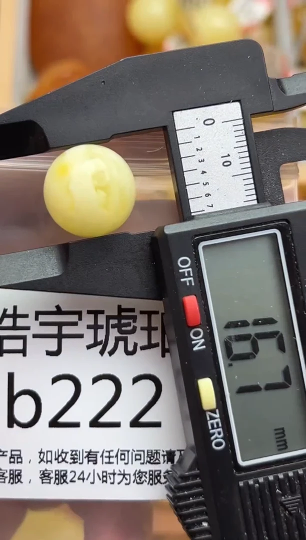 裸石蜜蜡未镶嵌天然蜜蜡微瑕珠子 假一赔万