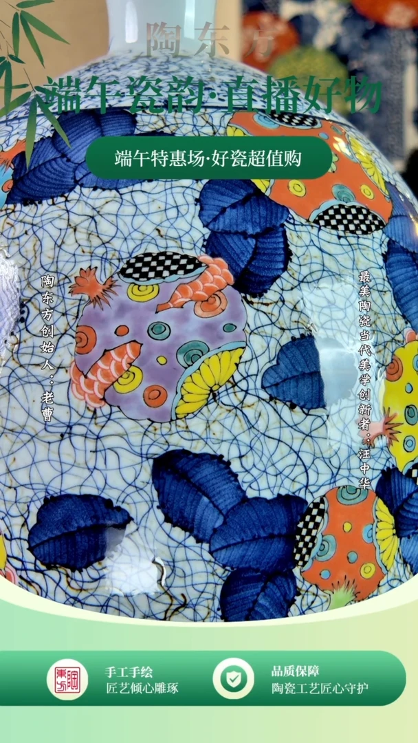 摆件景德镇陶东方陶瓷艺术作品花瓶摆件瓷板画