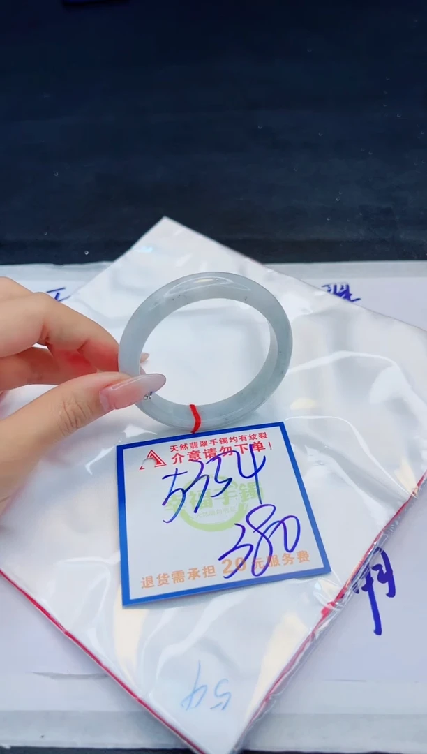 【闪购商品】翡翠手镯未镶嵌，质检证书图片色彩偏黑白