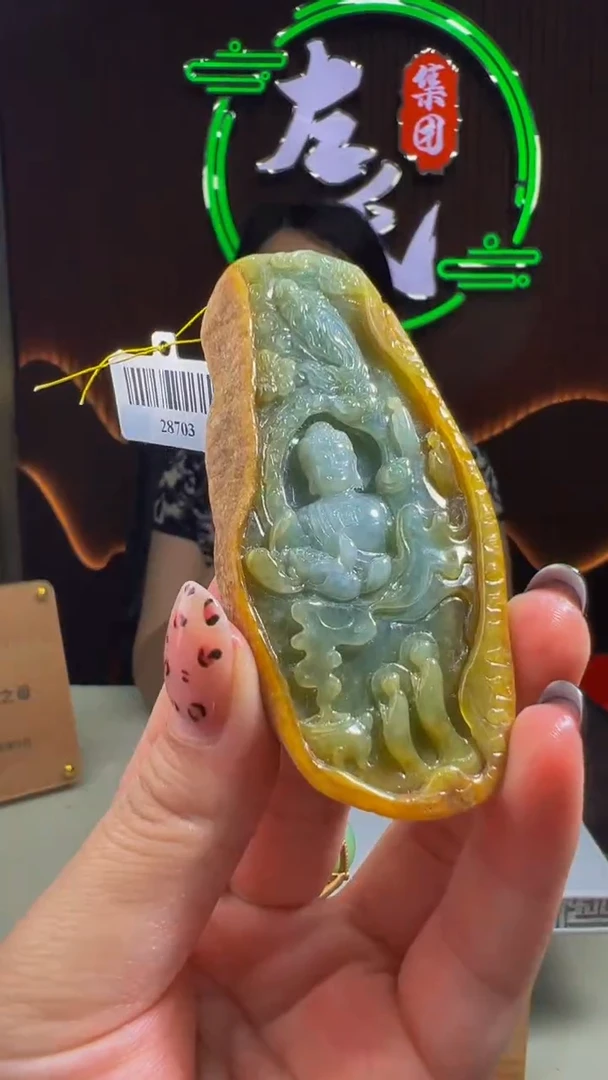 定制翡翠未镶嵌DSJ001610翡翠