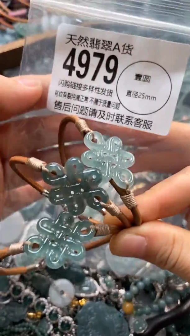 翡翠未镶嵌颈饰多样性发其一4979