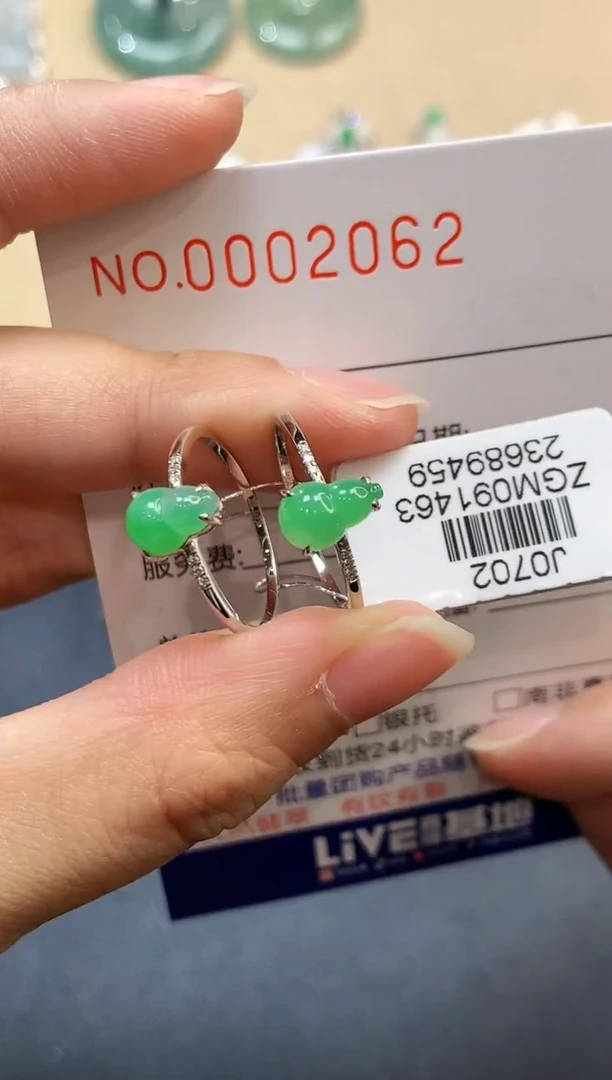 【闪购商品】翡翠戒指18K金镶嵌2062多样性发其一