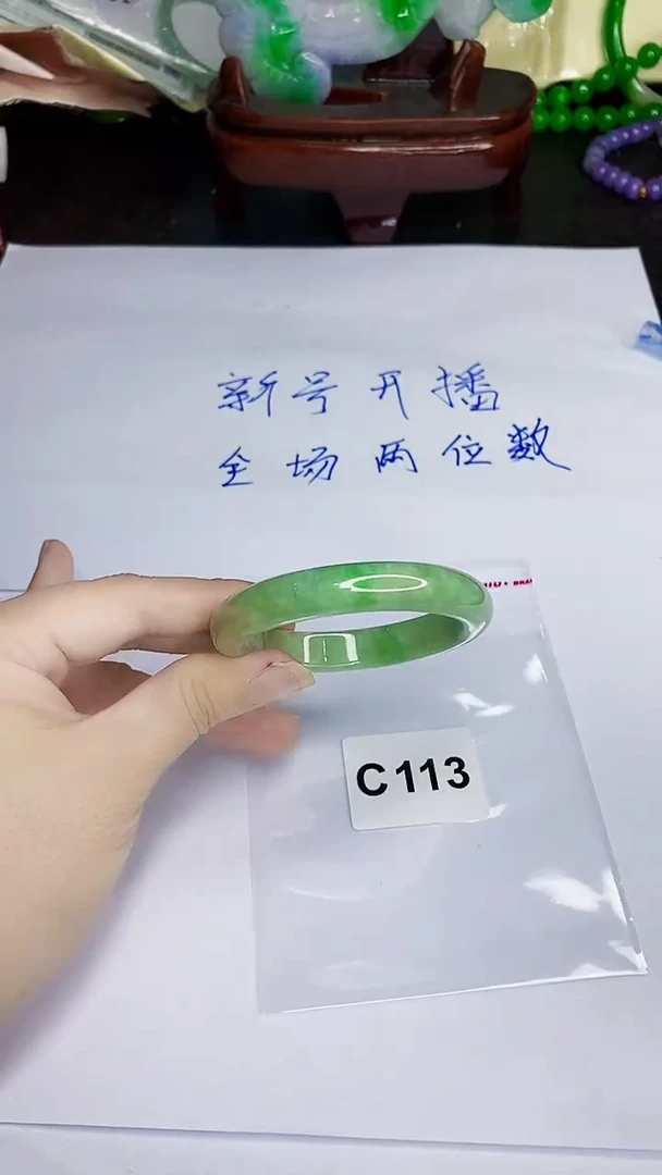 翡翠手镯未镶嵌翡翠手镯一图一物实物为准