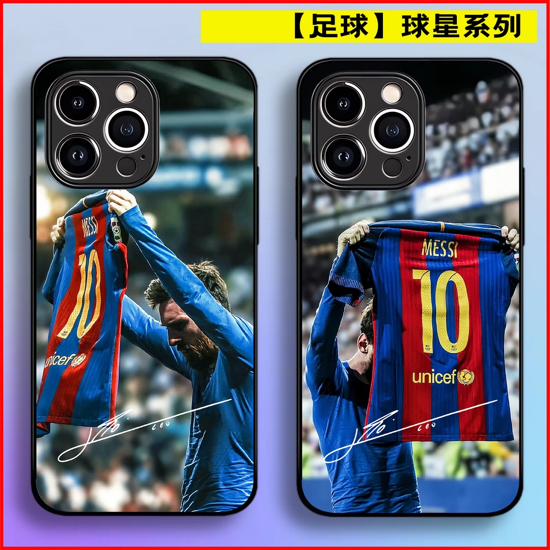 梅西MESSI足球 全包硅胶磨砂玻璃壳【适用于苹果16华为OPPO小米VI】