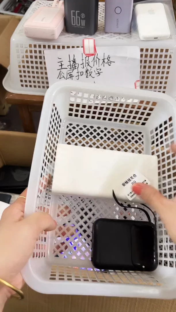 1m生*精品数码数据线 以直播间展示为主