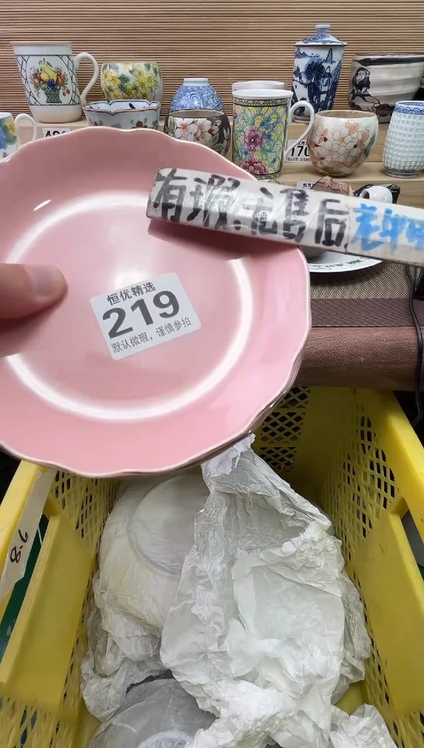 安****楒陶瓷陶瓷陶瓷陶瓷陶瓷陶瓷