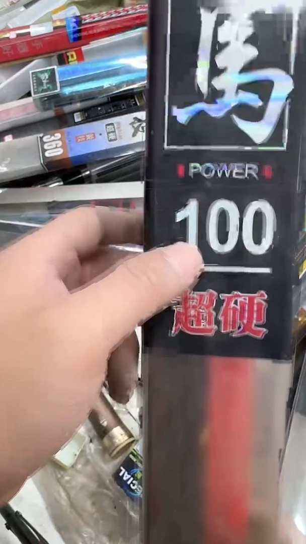 碳素62-10米野马
