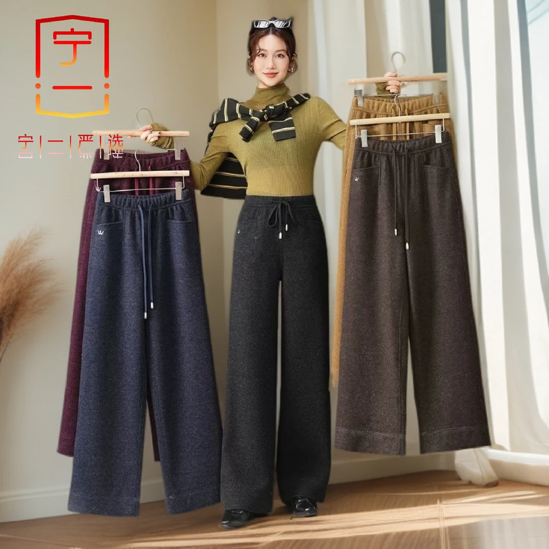 【宁一女装】时尚洋绒尼双边阔腿裤秋冬宽松显瘦加厚加绒百搭休闲裤