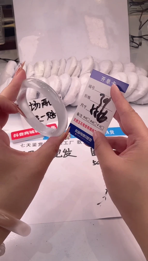 【闪购商品】石英质玉手镯未镶嵌冰冰蓝-55+