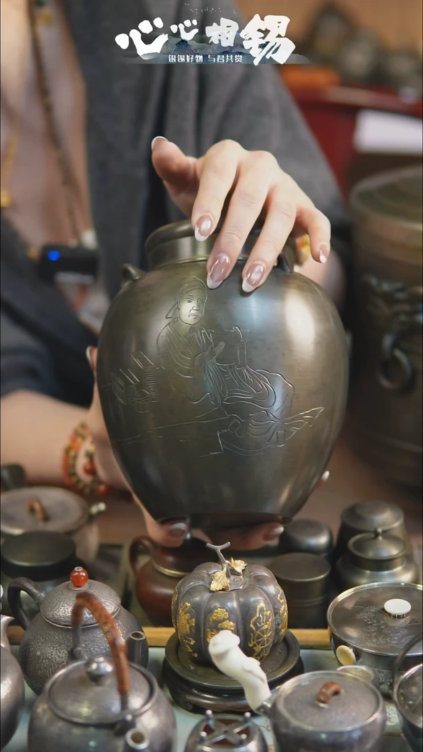 心心相锡心心相锡小锡罐