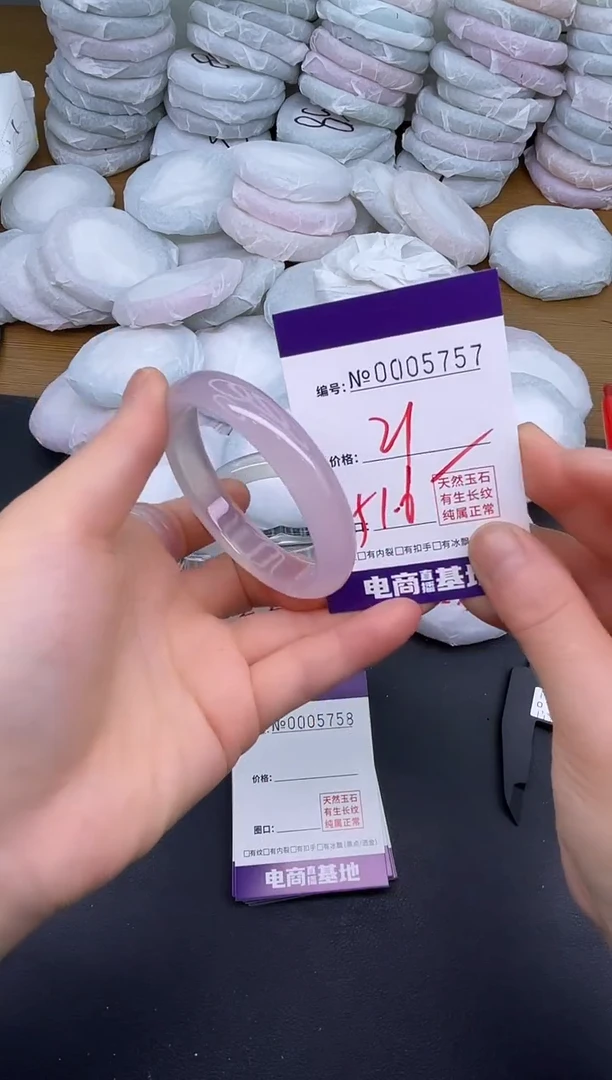 玛瑙/玉髓手镯未镶嵌5757