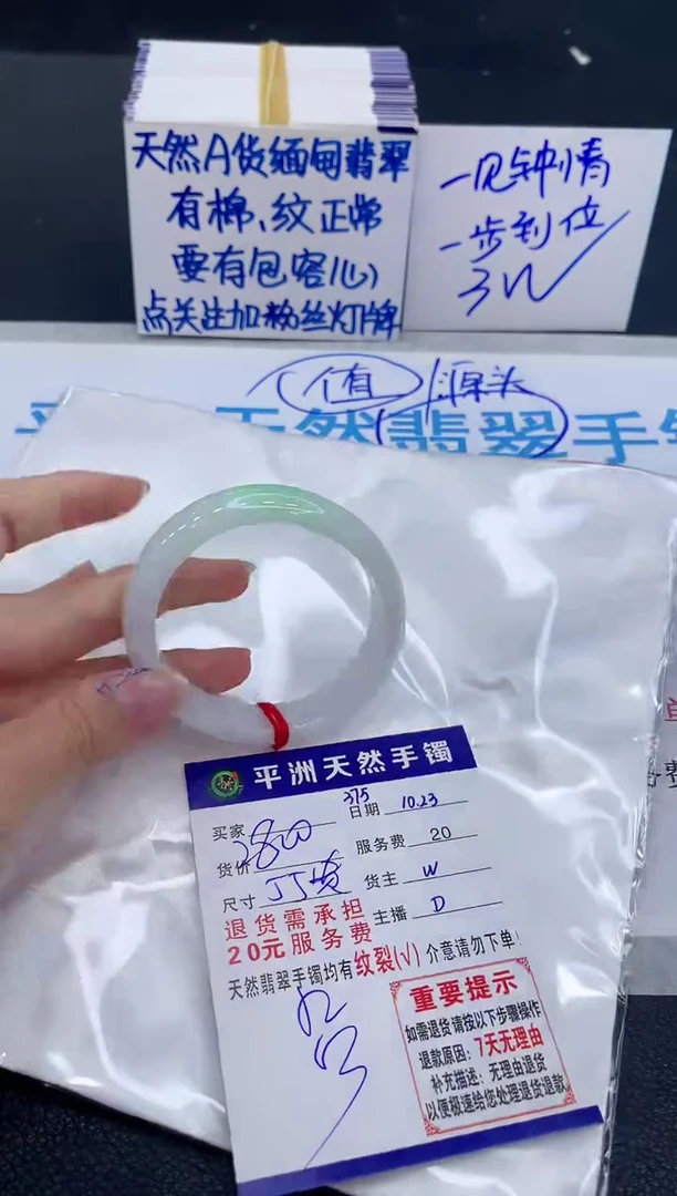 未镶嵌手镯翡翠111111111