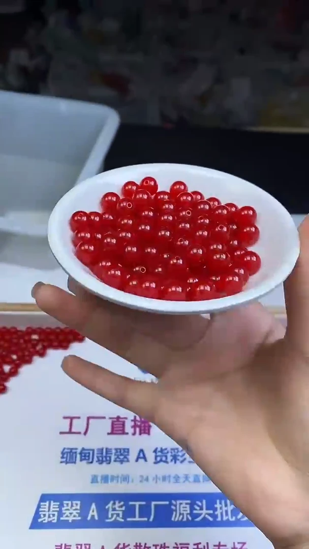 未镶嵌散珠玛瑙/玉髓B504 鸽血红8mm30颗8.8元