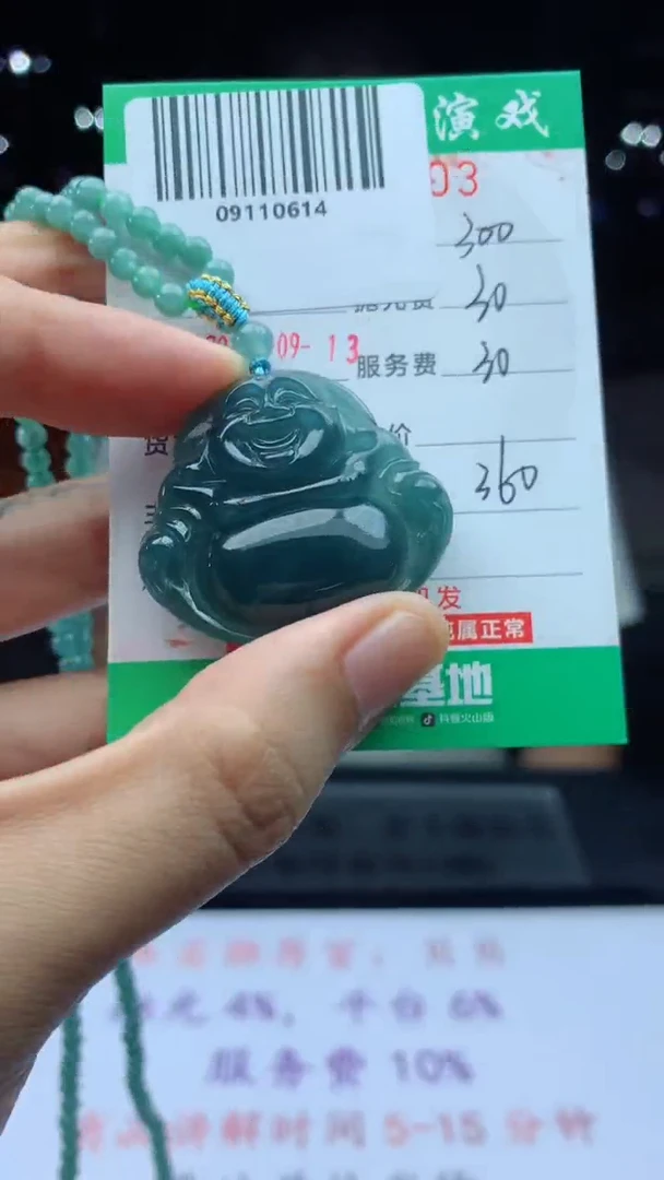 未镶嵌定制翡翠天然A货翡翠多样性发其一