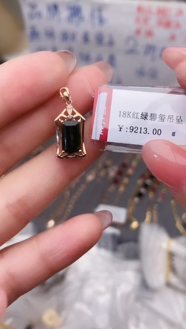 颈饰18K金镶嵌碧玺--专柜--
