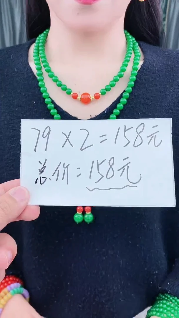 【闪购商品】翡翠颈饰14K金镶嵌D264项链
