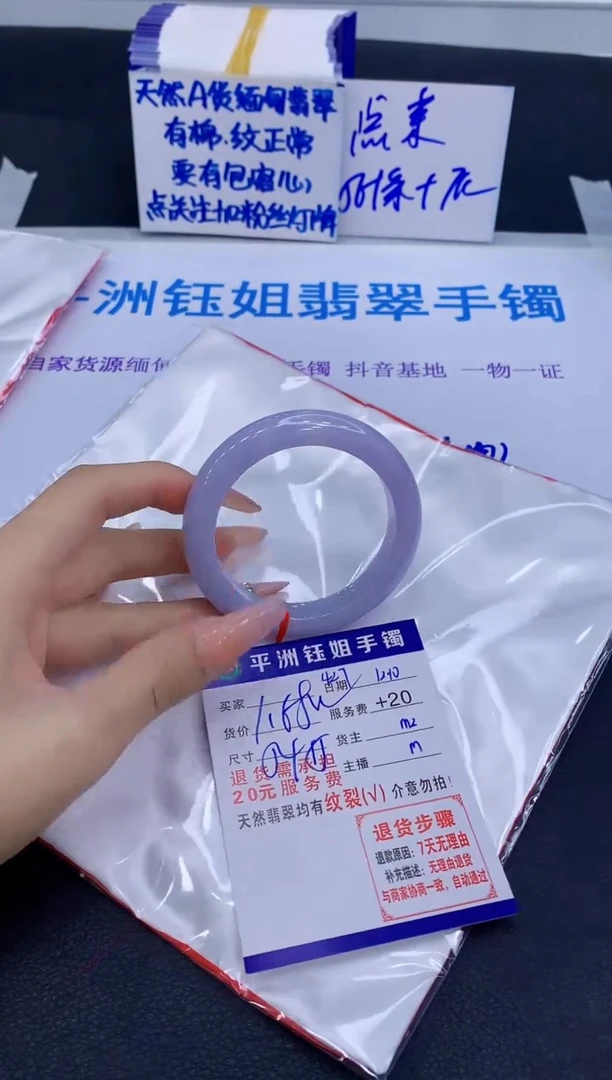 未镶嵌手镯翡翠11