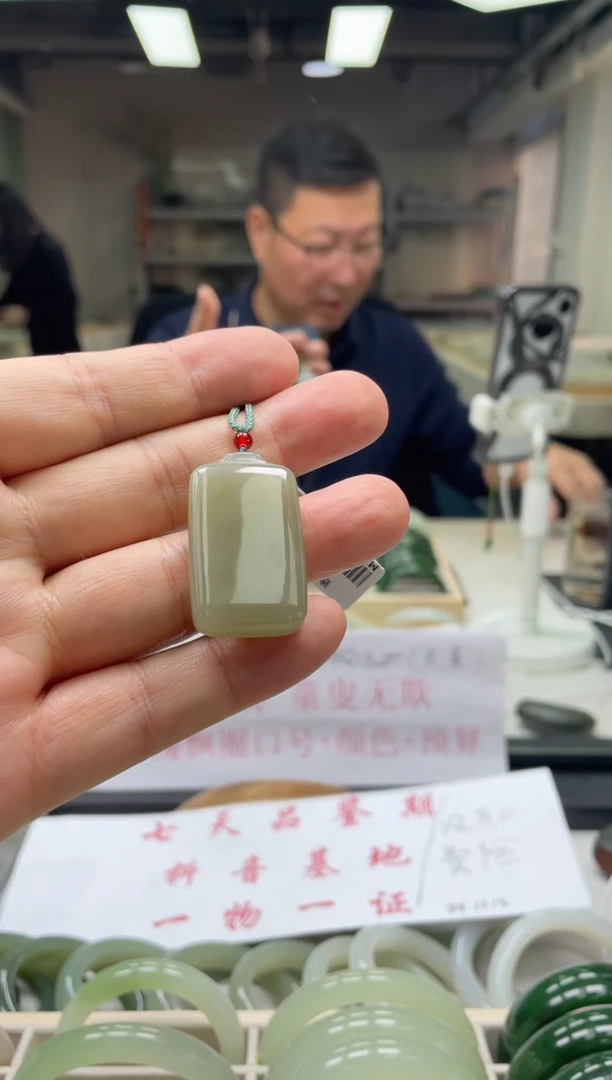 【闪购商品】和田玉吊坠未镶嵌无事牌配高货绳多样性发货其一