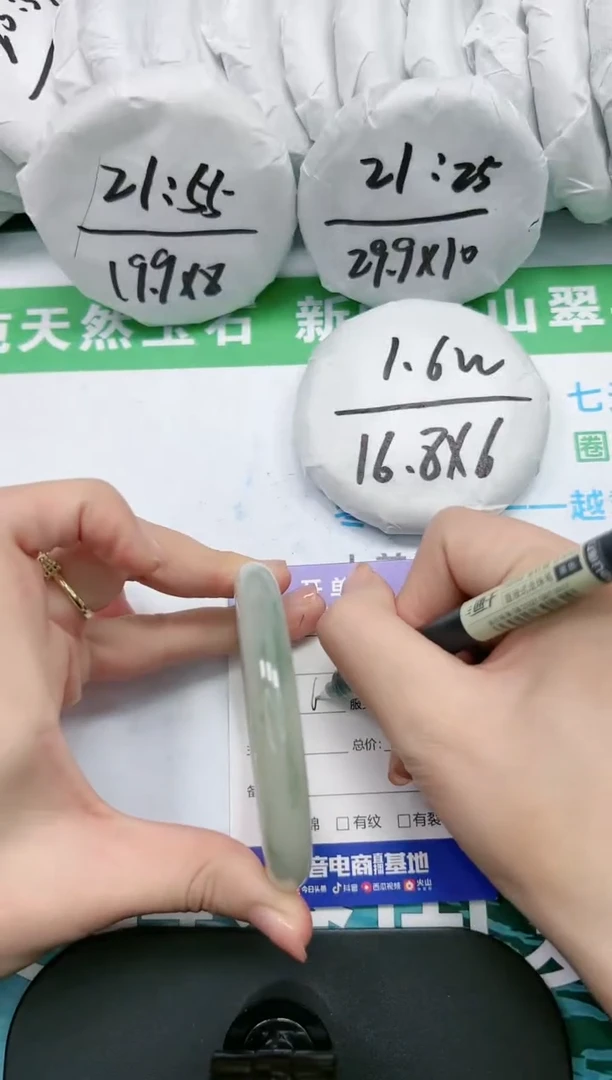 【闪购商品】石英质玉手镯未镶嵌K68-60