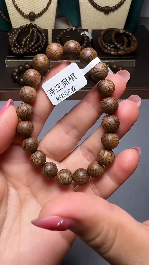 沉香D36036芽庄黑奇楠10mm