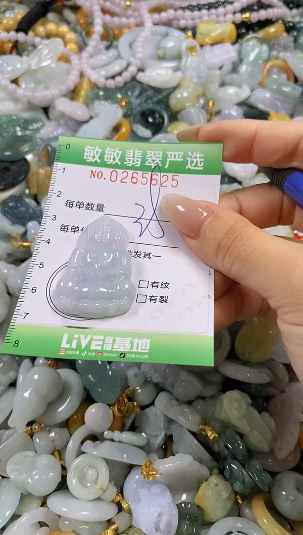 翡翠未镶嵌颈饰闪购0265625