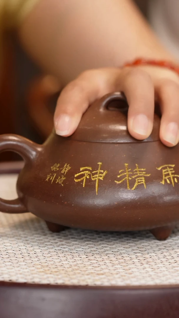 茶壶紫砂【戴静波】底槽清汉棠石瓢   350CC