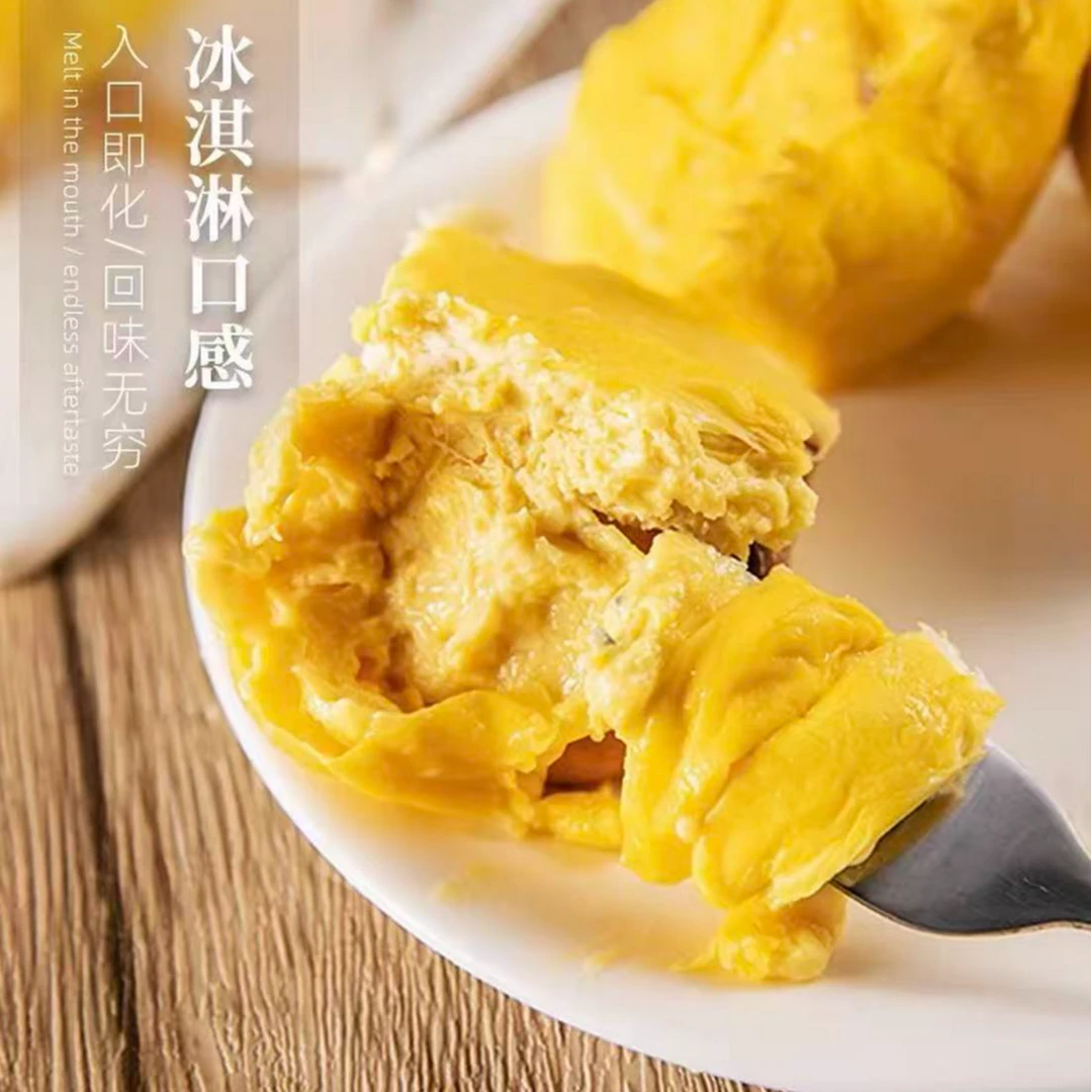 【顺丰冷链包邮】A级猫山王榴莲果肉软糯香甜液氮冷冻榴莲猫山王猫山王