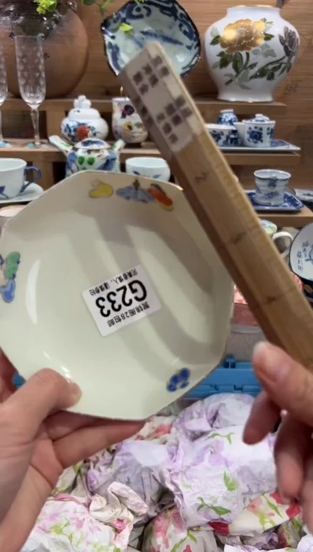 瓷片静*、      G233