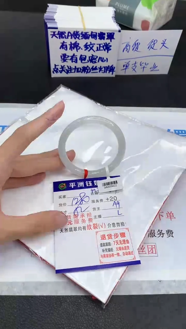 翡翠手镯未镶嵌1111111111111