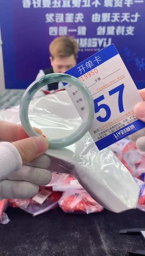 未镶嵌手镯翡翠AAAAAAAAAAAA
