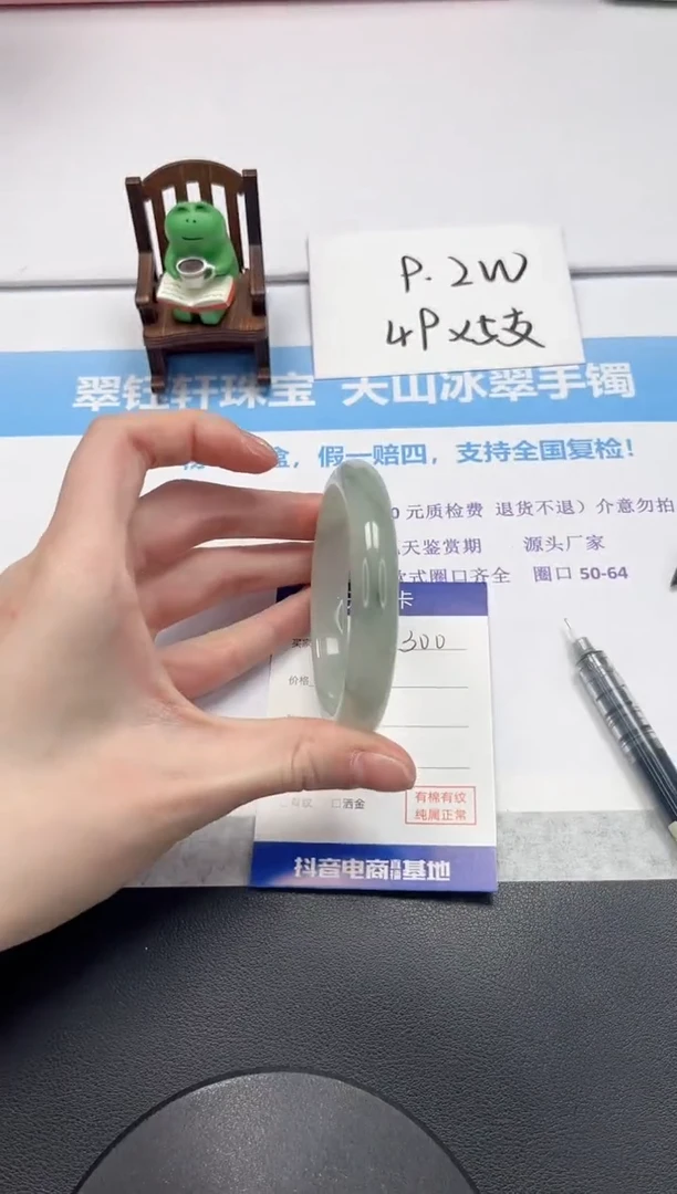 【闪购商品】石英质玉手镯未镶嵌V300-58.5