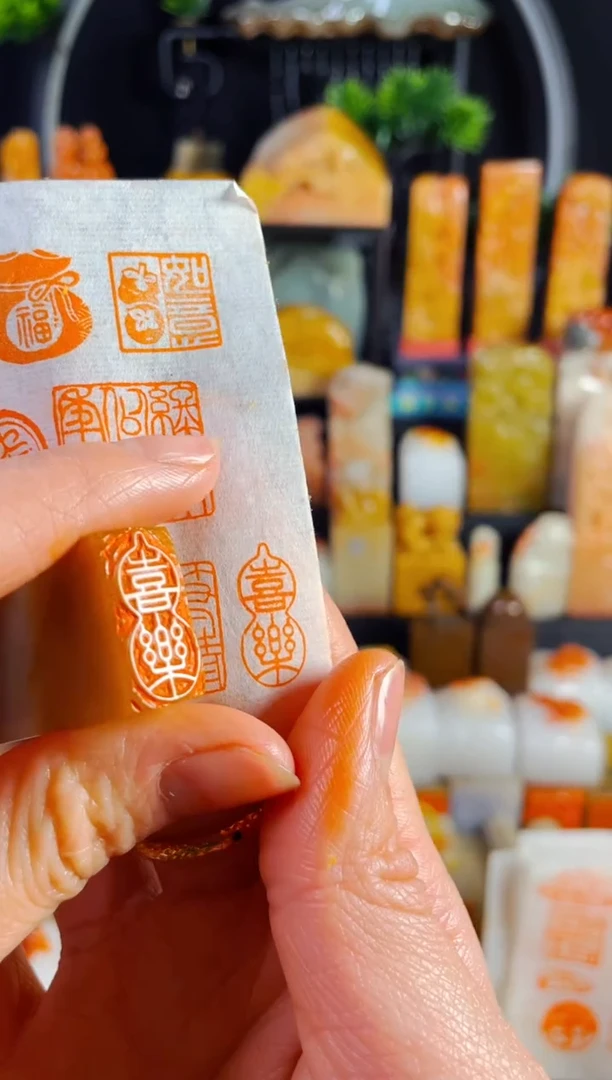 【闪购商品】巴林石印石手工篆刻《喜乐》1*2 葫芦