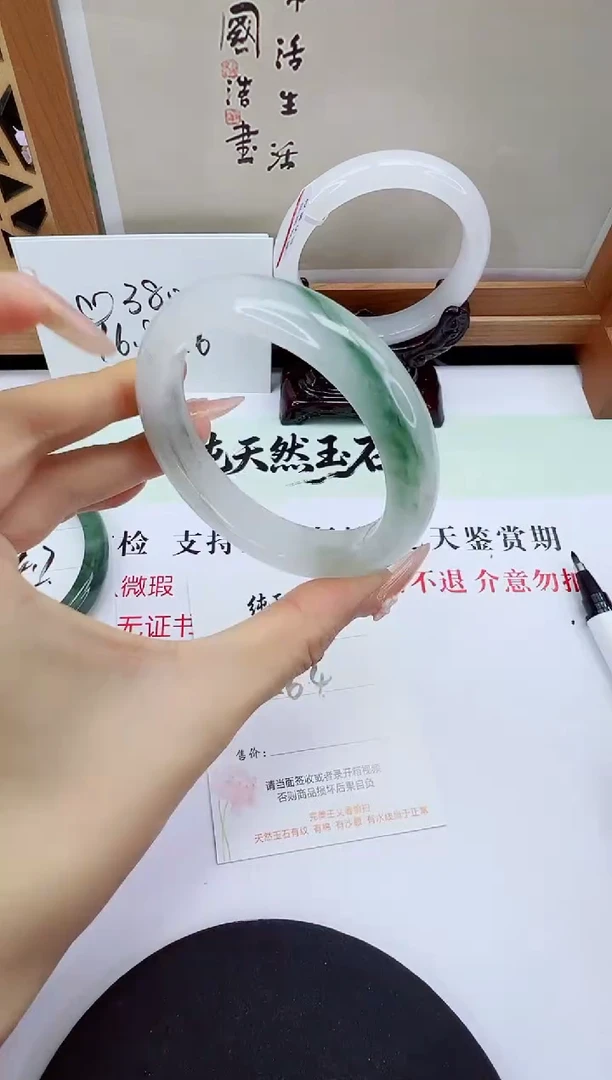 未镶嵌手镯石英质玉44-56/57