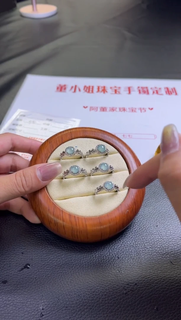 翡翠戒指未镶嵌W80多样性发一件