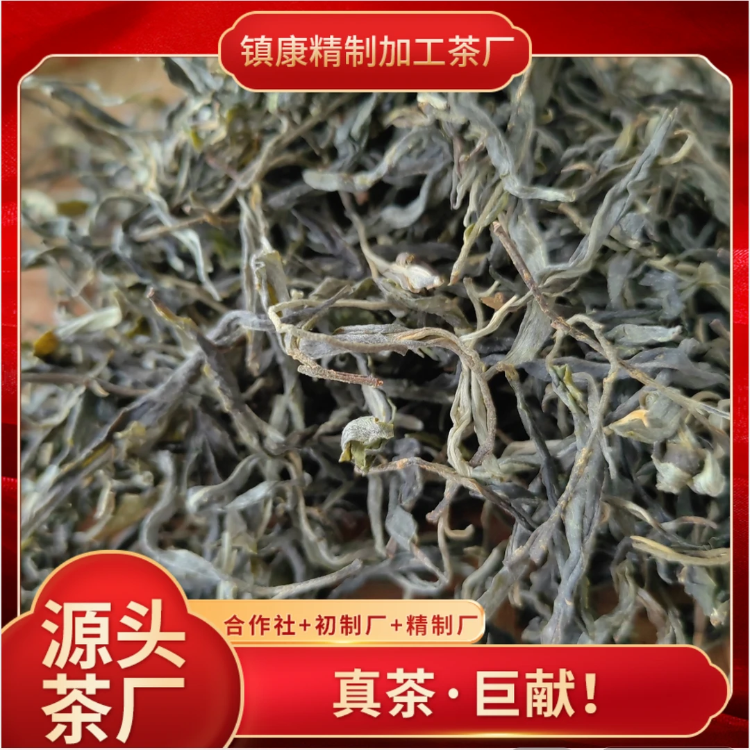 【冰岛大叶】2025正春 冰岛大叶（勐库大叶种茶）云南名山普洱生茶