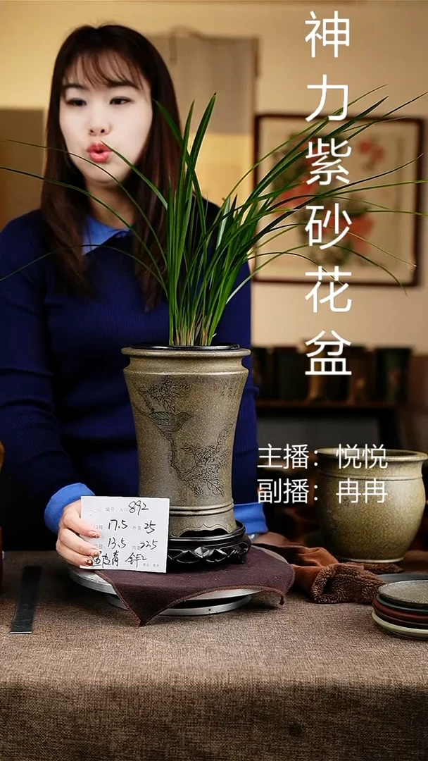 紫砂花盆花卉工艺892+s